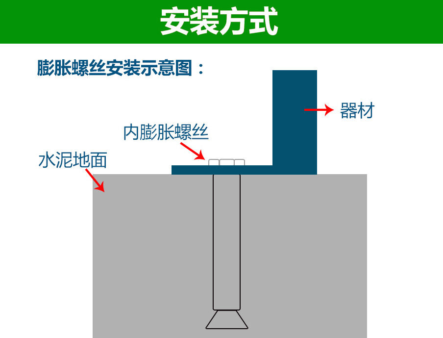 戶外多人蹺蹺板實(shí)拍圖片