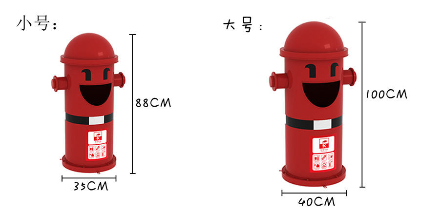 幼兒園環(huán)保造型分類垃圾桶大小號尺寸圖